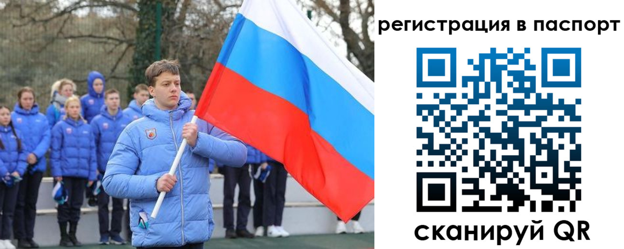 прописка иностранных граждан в Новошахтинске